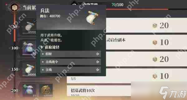 三国志幻想大陆2枭之歌周常任务怎么完成 周常任务完成攻略