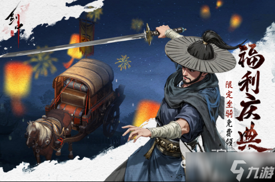 2025最火游戏排行榜有哪几个受欢迎的手游下载合集