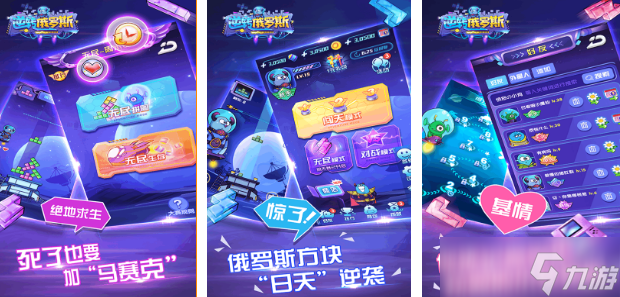 类似俄罗斯方块的游戏有哪些 2025高人气俄罗斯方块手机游戏盘点截图