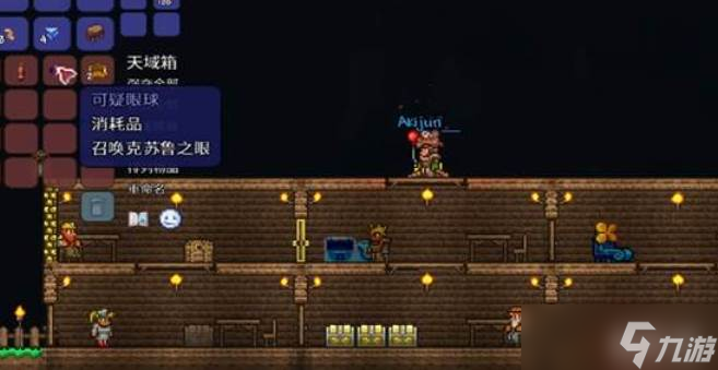 泰拉瑞亚前期发育玩法