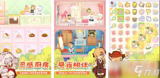 零氪良心手游有哪些2025免费的手游排行榜