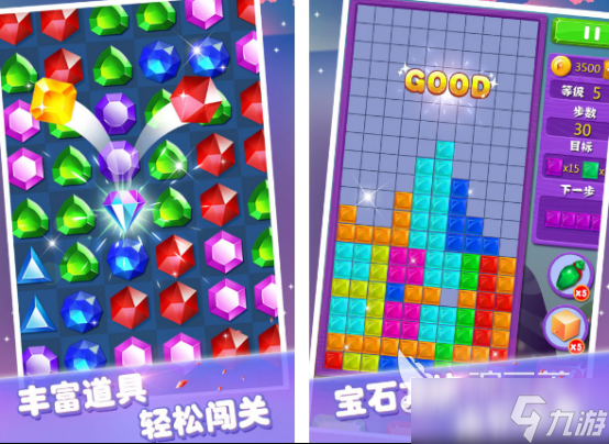 宝石消除游戏在哪里下载 2025有趣的宝石消除手游盘点