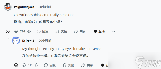 万代官宣《狂战传说：复刻版》 玩家怒斥"割韭菜"行为