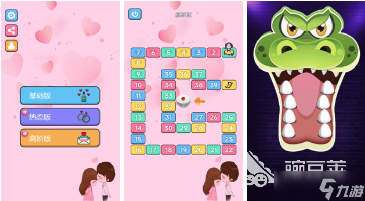 流行的情侣小游戏互动双人排行榜 免费的情侣游戏有哪些2025