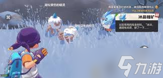 洛克王国世界雪影娃娃在哪