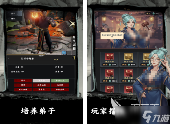 挂机修仙单机游戏有哪些 受欢迎的挂机修仙单机游戏分享2025