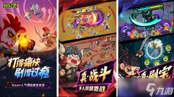 流行的打装备手游有哪些2025受欢迎的打装备手游排名