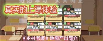 乡村老师如何获取更多资源