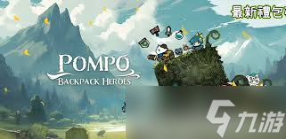 背包英雄礼包码如何使用