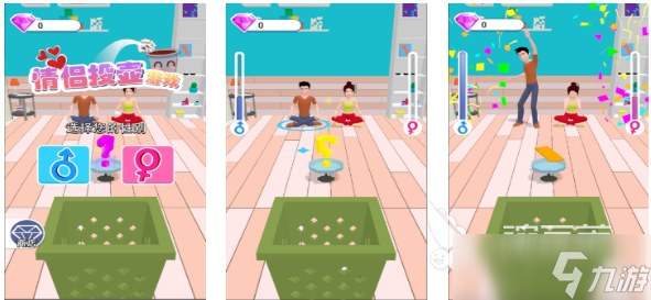 流行的情侣小游戏互动双人排行榜 免费的情侣游戏有哪些2025