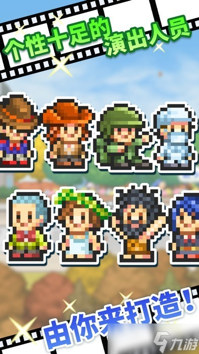 2025有趣的开罗最新游戏下载 不错的开罗游戏合集