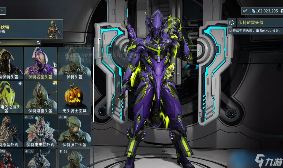 Warframe鹦鹉螺守护武器完全指南 获取方法与实战配置详解