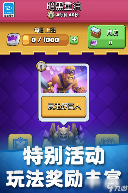 2025耐玩的supercell游戏汇总 流行的supercell游戏