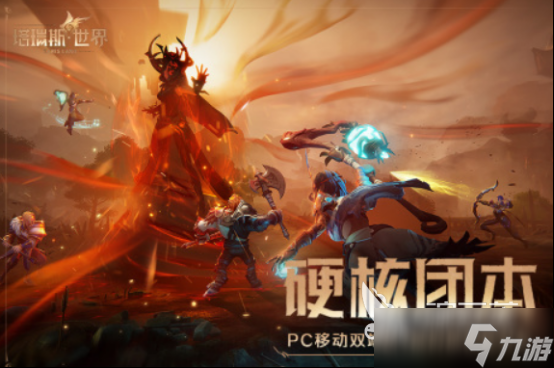 最接近魔兽争霸的手游有什么 2025耐玩的类似魔兽争霸手游推荐