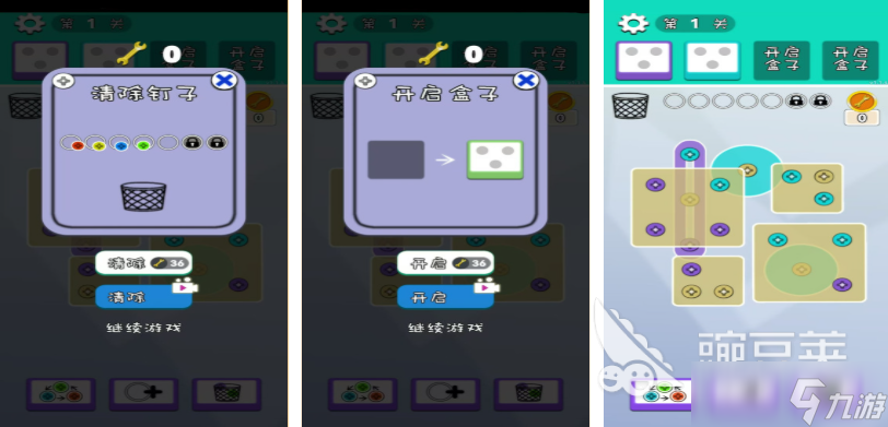 流行的史上最牛游戏有哪些 免费的史上最牛游戏盘点2025