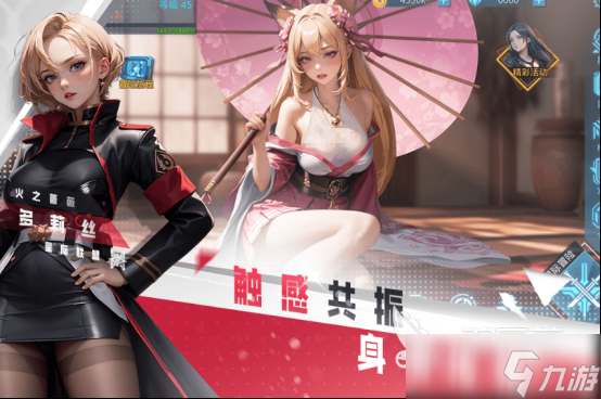 开局四大美女选一个的游戏是什么2025好玩的的美少女手游大全