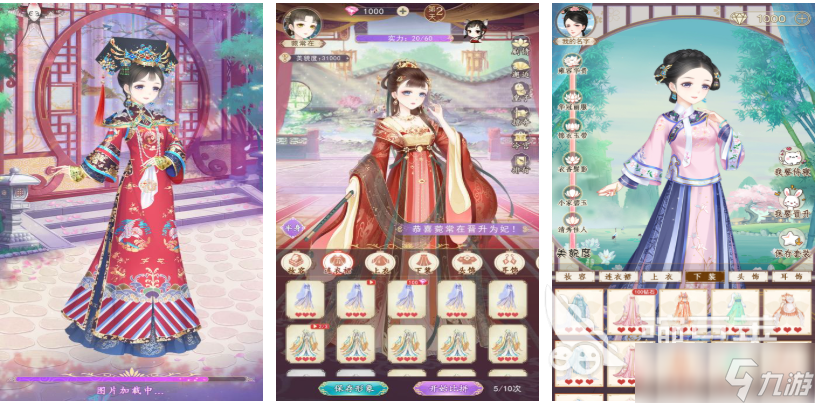 流行的换装pk小游戏大全 免费的换装游戏合集2025