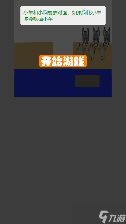 2025狗喜欢玩的十种游戏有哪些 狗狗喜欢玩的游戏盘点