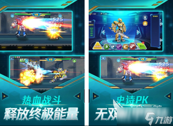 机甲游戏排行榜前十名 经典的机甲游戏分享2025