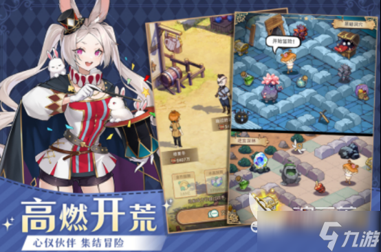 无职转生游戏在哪里下载 2025耐玩的无职转生手游合集