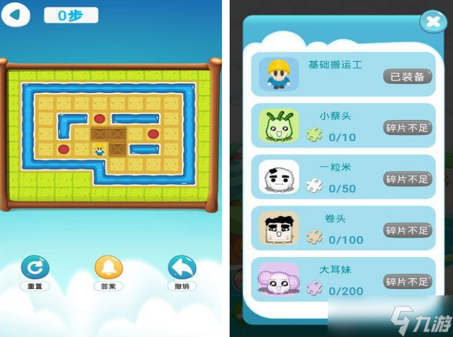 100个智力游戏盘点 耐玩的智力游戏Top10截图