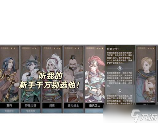 部落与弯刀高爆发 征战游戏巅峰 