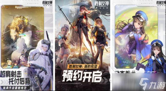 流行的5v5的美女枪战游戏有哪些 热门的枪战手机游戏排名