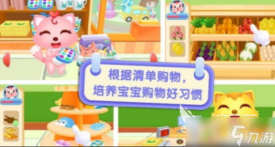 流行的开个小超市游戏有哪几个2025免费的超市手游推荐