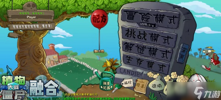 普通人玩游戏分享 2025普通人可以玩的游戏有哪些截图