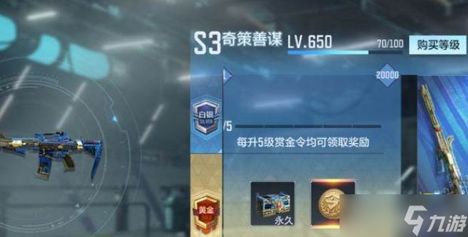 穿越火线手游金币哪里刷