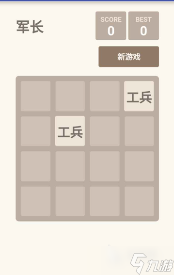 军棋小游戏哪些值得下载2025 优质的军棋小游戏盘点