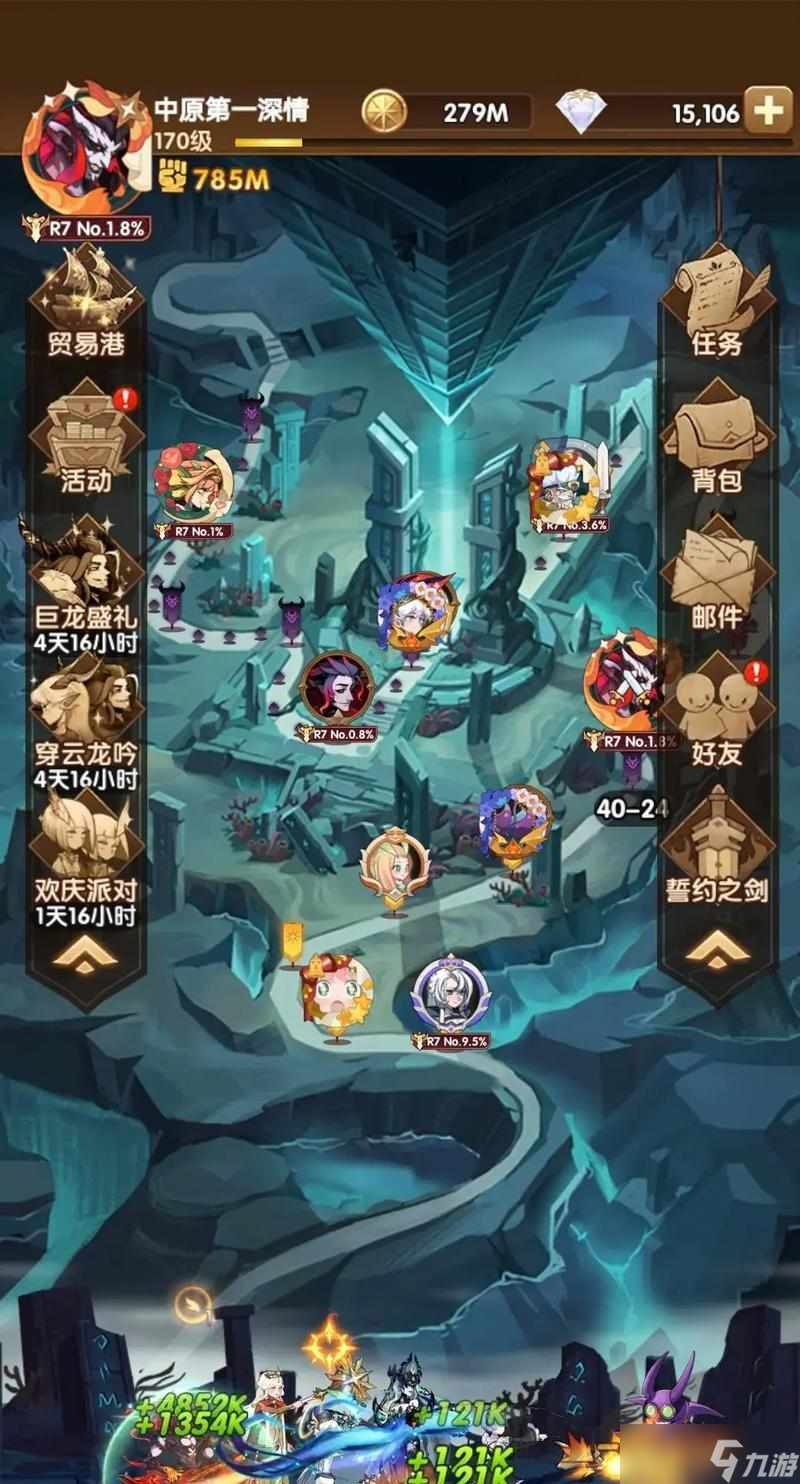 《剑与远征》七大魅力（探究一款深受游戏迷喜爱的游戏）