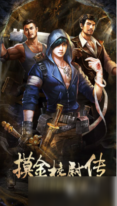 流行的鬼吹灯游戏下载合集 免费的盗墓游戏推荐2025