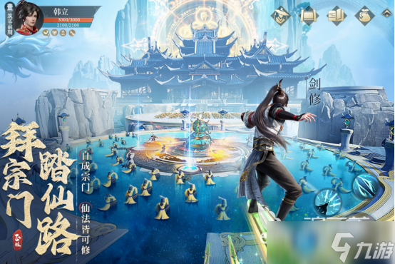 热门的三七手游有哪些2025有趣的三七手游排行榜