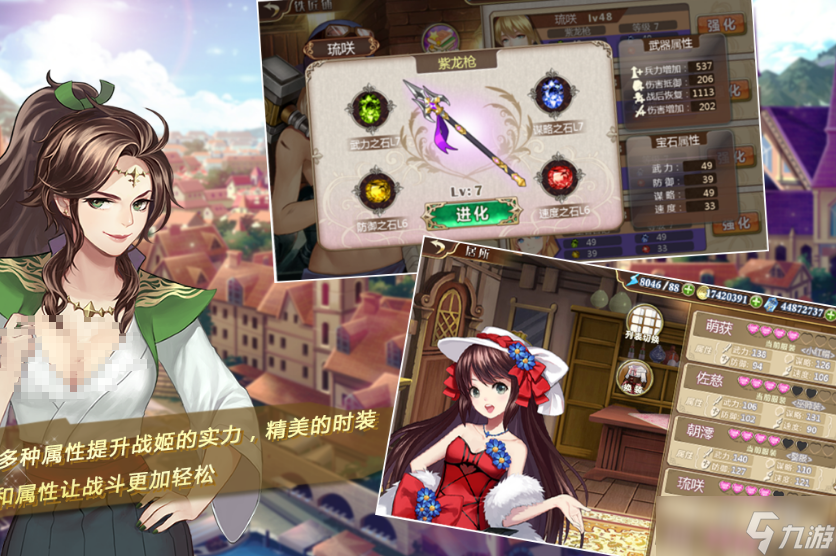 嘎啦game是什么游戏 2025热门的美少女手机游戏排名截图