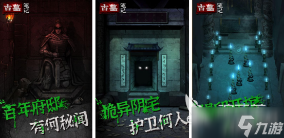 热门的古墓丽影游戏有没有受欢迎的古墓手游推荐合集2025