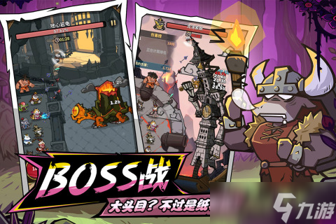 2025一次有趣的游戏分享 受欢迎的趣味游戏有什么截图