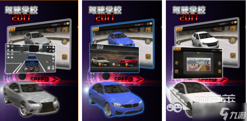 好玩的奔驰宝马游戏有哪些 有趣的驾驶游戏盘点2025