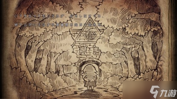 日本一新作《死神姬与异书馆的怪物》明年4月30日发售