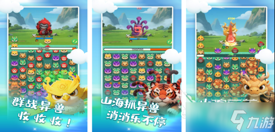 好玩的无网小游戏推荐哪些受欢迎的单机小游戏下载分享2025