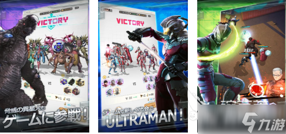 经典的奥特曼变身器手游下载 热门的奥特曼游戏分享2025