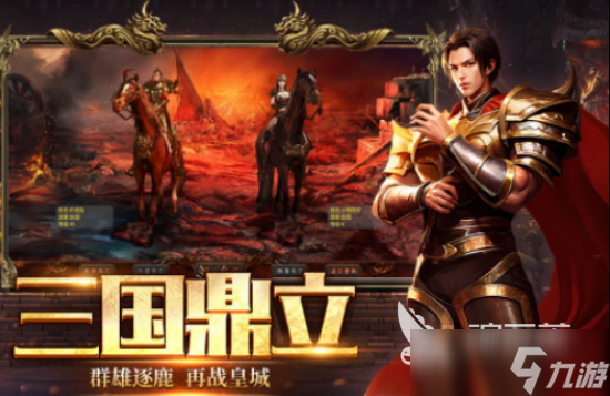 流行的霸气游戏哪里下载 2025高人气霸气手机手游下载分享