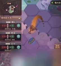 咸鱼之王蟠桃园玩法攻略