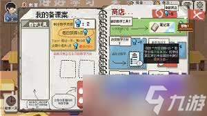 乡村老师如何获取更多资源