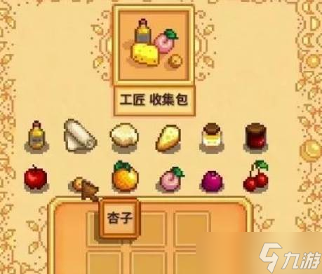 星露谷物语蝙蝠洞蘑菇洞