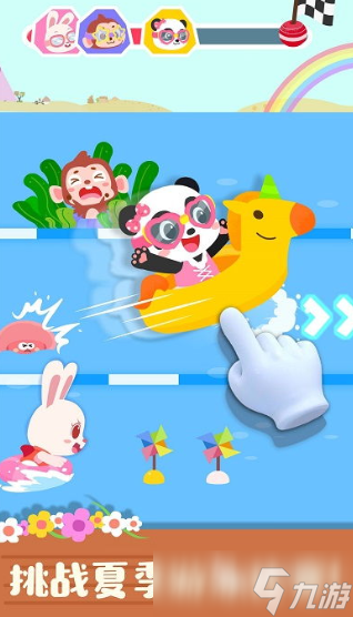 2025最流行的3～4岁幼儿简单游戏有哪些 好玩的幼儿游戏推荐