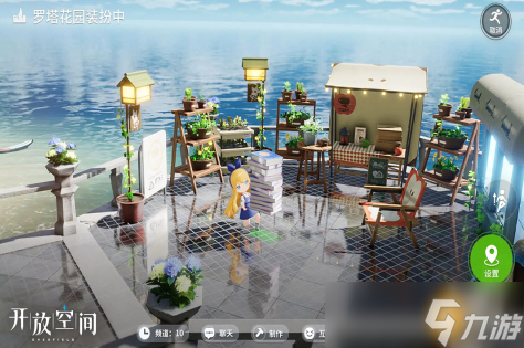 最有趣的大世界游戏分享2025 目前最好玩的开放世界手机游戏大盘点截图