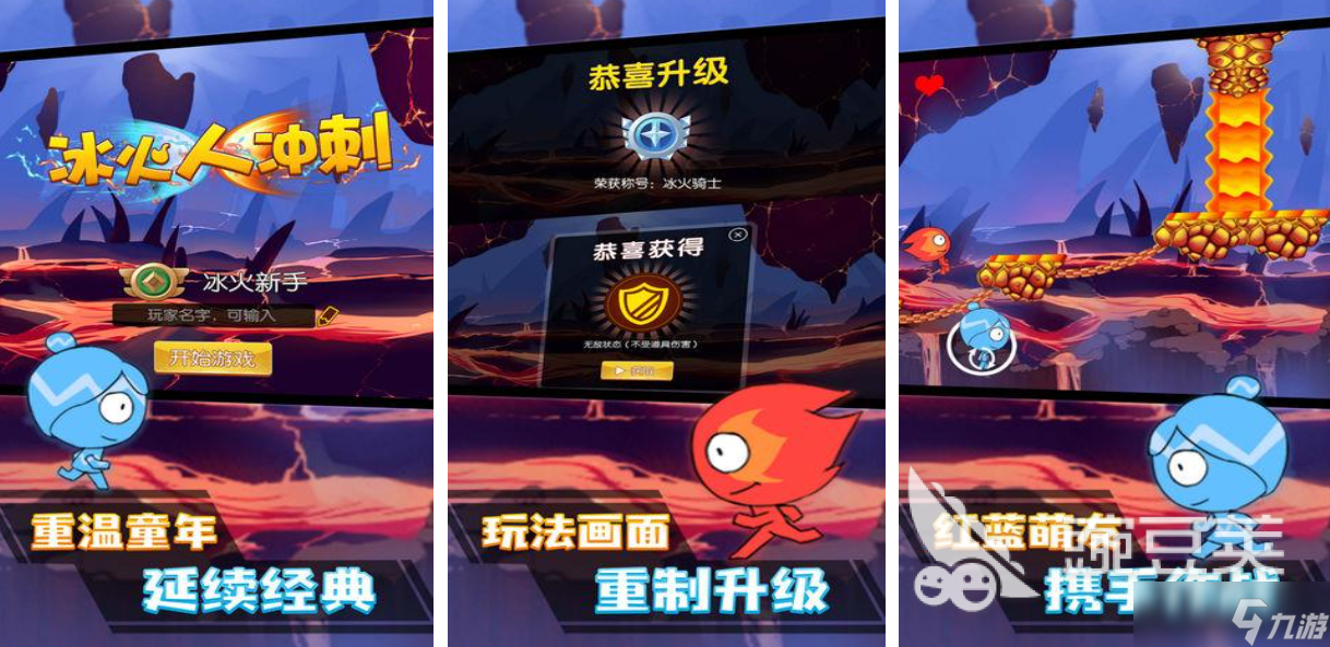 流行的情侣小游戏互动双人排行榜 免费的情侣游戏有哪些2025