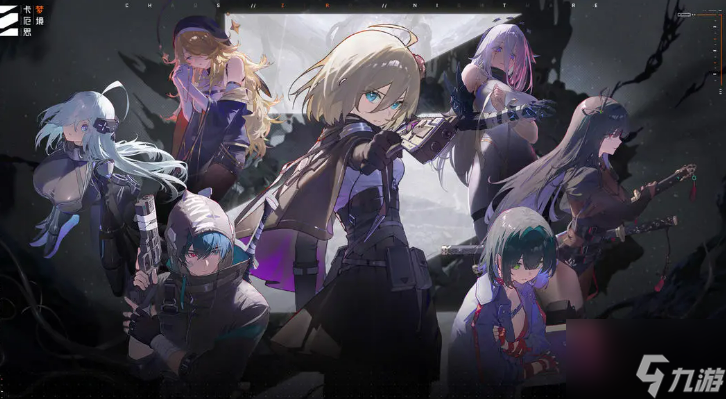 《卡厄思梦境》雾之城市介绍