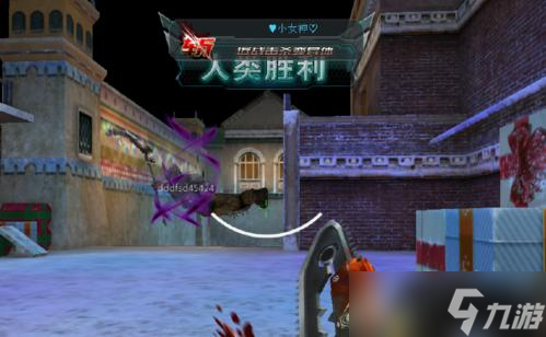 生死狙击2鬼角色购买流程是什么 怎么获取鬼角色 截图